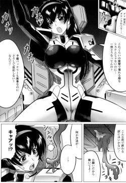 Page 18 of Ochita Tenshitachi no Zanei ~ The traces of fallen angels