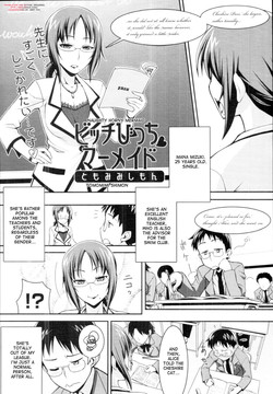 [Tomomimi Shimon] Bitch Bitch ♥ Mermaid | Naughty Horny Mermaid! (COMIC Tenma 2010-08) [English] {desudesu}