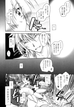 Page 151 of Matantei Toudou Shizuka no Inyou Jikenbo