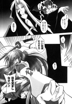 Page 155 of Matantei Toudou Shizuka no Inyou Jikenbo