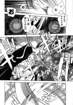 Page 156 of Matantei Toudou Shizuka no Inyou Jikenbo