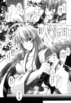 Page 159 of Matantei Toudou Shizuka no Inyou Jikenbo