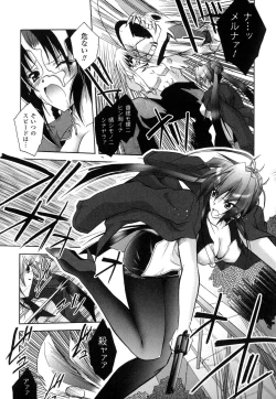 Page 20 of Matantei Toudou Shizuka no Inyou Jikenbo