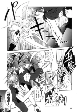 Page 29 of Matantei Toudou Shizuka no Inyou Jikenbo