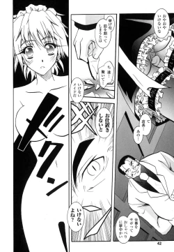 Page 45 of Matantei Toudou Shizuka no Inyou Jikenbo