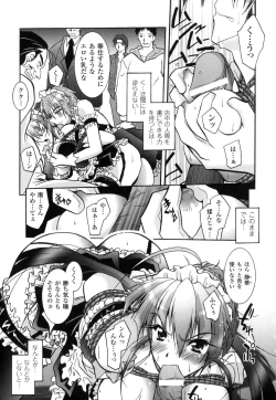 Page 50 of Matantei Toudou Shizuka no Inyou Jikenbo