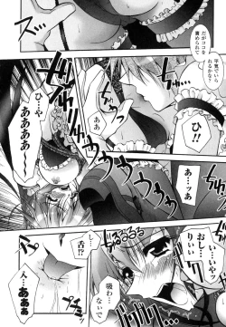 Page 51 of Matantei Toudou Shizuka no Inyou Jikenbo