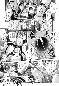 Page 56 of Matantei Toudou Shizuka no Inyou Jikenbo