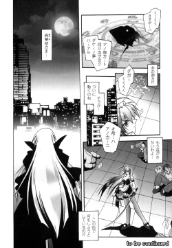 Page 61 of Matantei Toudou Shizuka no Inyou Jikenbo