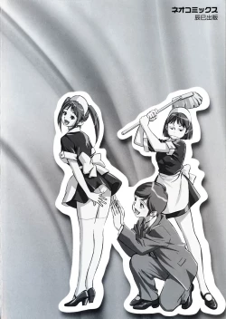 Page 4 of Hotel de Dakishimete Vol. 2 - Monzetsu Celeb