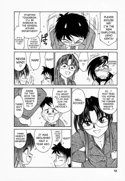 Page 13 of Cheers! Vol. 1