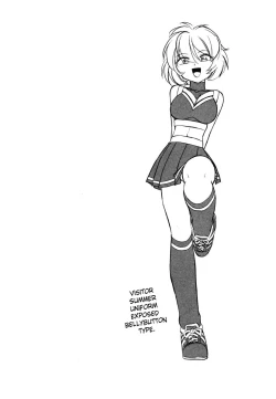 Page 7 of Cheers! Vol. 1