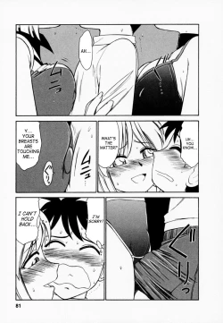 Page 82 of Cheers! Vol. 1