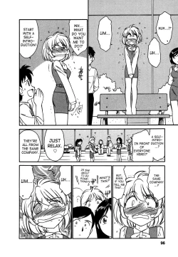 Page 97 of Cheers! Vol. 1