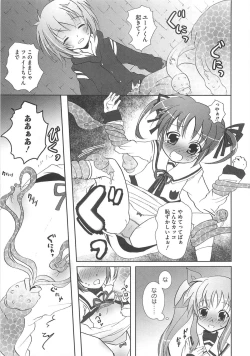 Page 118 of LyriNana in Shokushu
