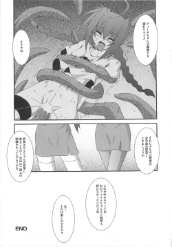 Page 174 of LyriNana in Shokushu