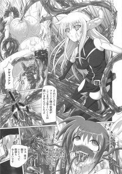 Page 22 of LyriNana in Shokushu