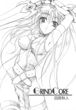 Page 51 of LyriNana in Shokushu