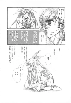 Page 73 of LyriNana in Shokushu