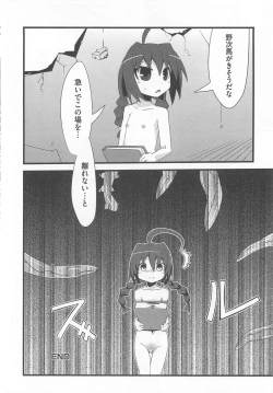 Page 95 of LyriNana in Shokushu