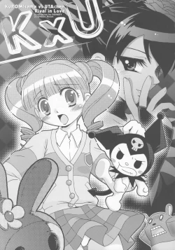 Page 24 of Sukifuwa 3