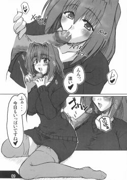 Page 9 of Oreteki Crossbomber