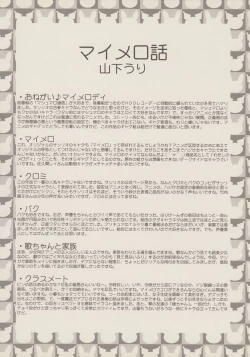 Page 29 of Black & White