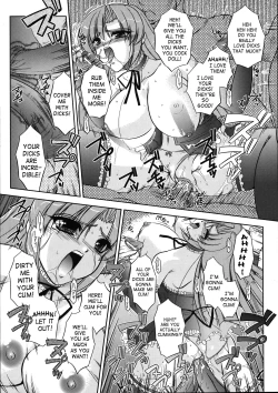Page 18 of Reizoku Ningyou Aika