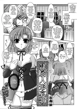 Page 1 of Reizoku Ningyou Aika