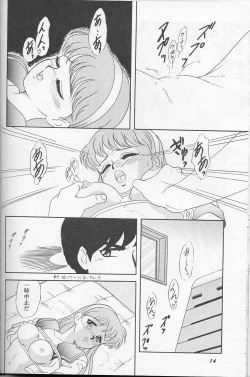 Page 13 of Lunch Time 5