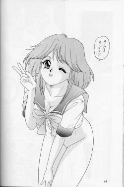 Page 15 of Lunch Time 5