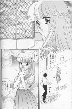 Page 17 of Lunch Time 5