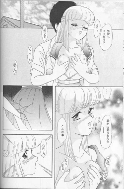 Page 21 of Lunch Time 5