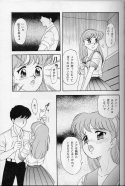 Page 6 of Lunch Time 5