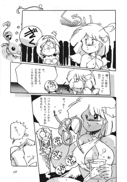 Page 19 of Distorted Ouroboros