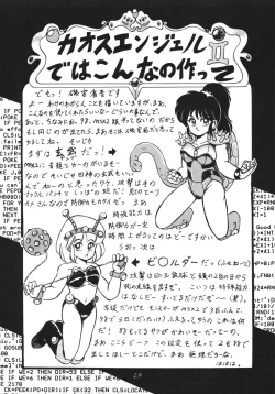 Page 49 of Distorted Ouroboros