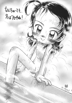 Page 31 of Nande ya Nen