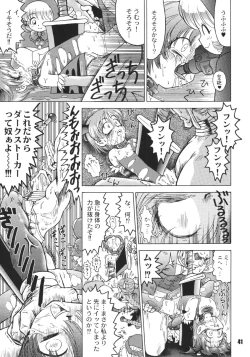Page 41 of Nande ya Nen