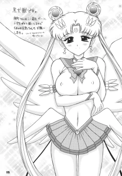 Page 115 of MOON MEMORIES Vol. 2