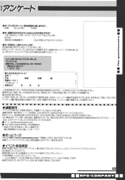 Page 122 of MOON MEMORIES Vol. 2