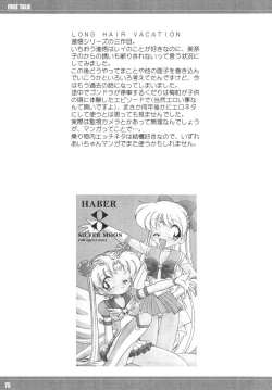 Page 75 of MOON MEMORIES Vol. 2