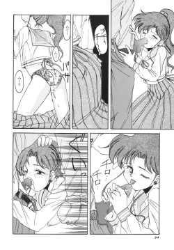 Page 94 of MOON MEMORIES Vol. 2