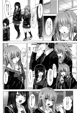 Page 2 of Swimming Flower