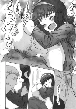 Page 14 of Katei Houmon.