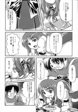 Page 13 of Angel Strike