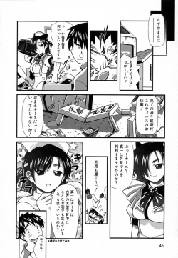 Page 45 of Angel Strike