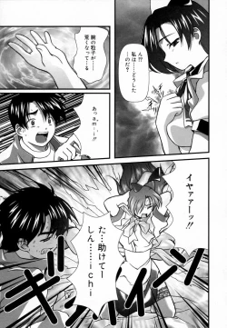 Page 56 of Angel Strike