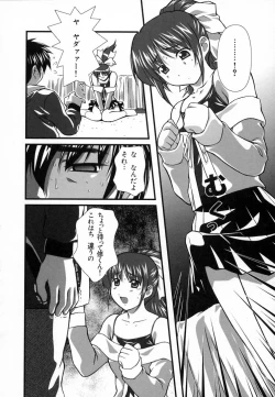 Page 61 of Angel Strike