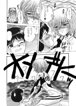 Page 6 of Troubled Child