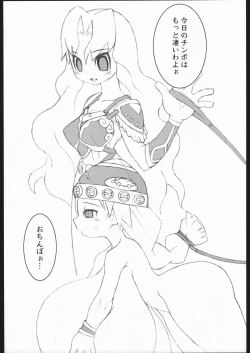 Page 13 of Strawberry Jam